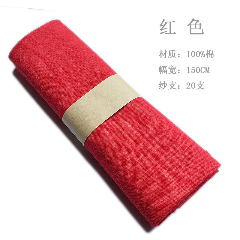 Picture of Solid Color Polyester Cotton Fabric Handmade Pure Cotton Pocket Wrapping Fabric Shirt Work Clothes Shooting Background Painted Fabric