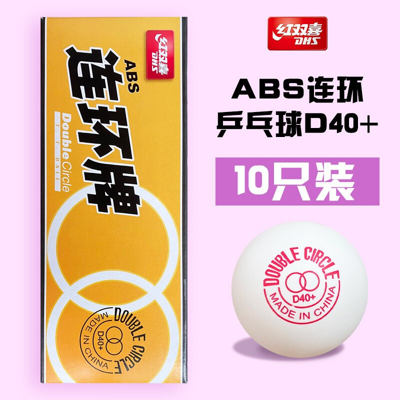 Picture of Red Double Happiness Table Tennis New Material 3-Star Tournament Top D40 ABS White Yellow Tournament RS40 Ping Sa