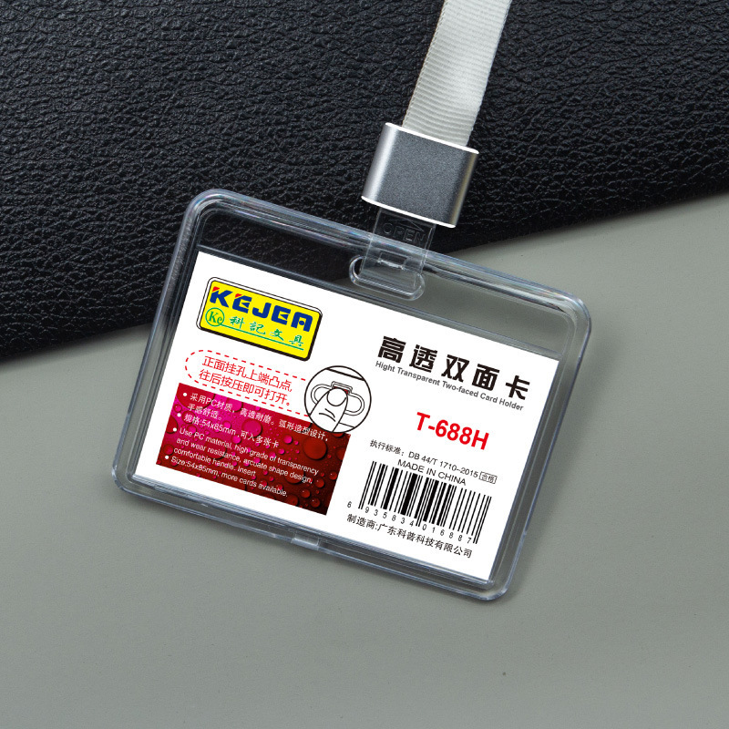 Picture of Keji work card fall-resistant PC material ID set double-sided high-permeability work card bus card access control card student card