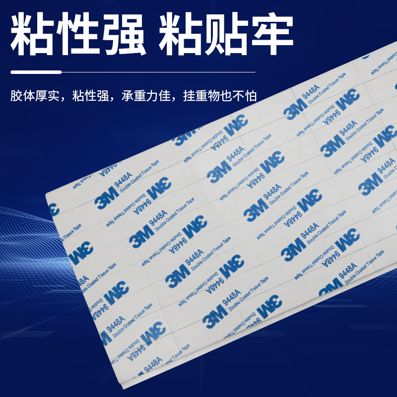 Picture of Customized 1mm Thick Strong Black 3m Double-Sided Tape with Strong Sticky Sponge Eva Foam Temperature-Resistant Insulating Tape