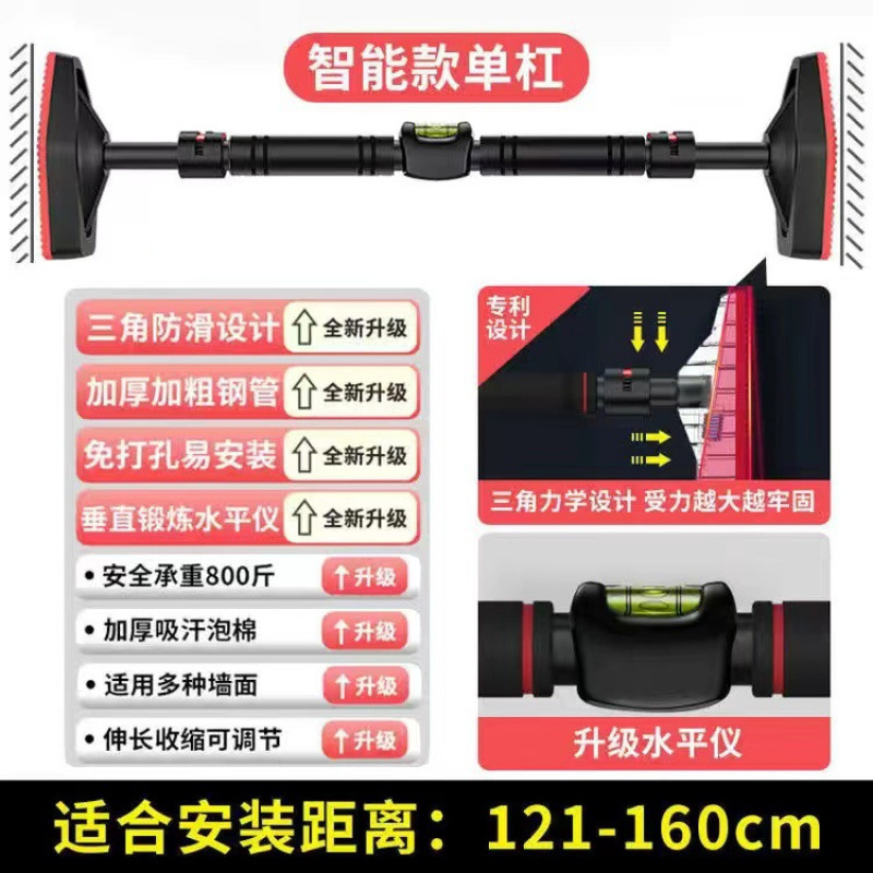 Picture of Ring Fitness Home Pull-Up Spine Traction Indoor Horizontal Bar Pull Loop Adult Stretching Training Sports Equipment