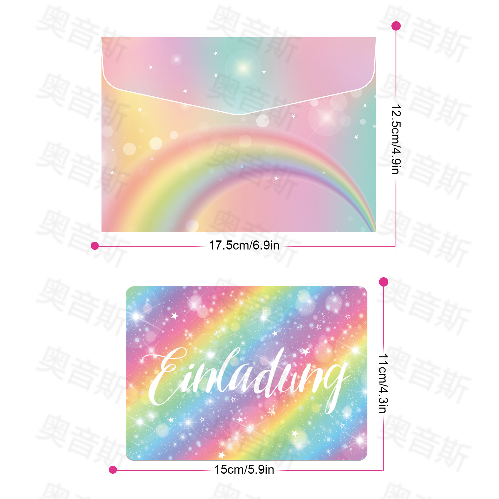 Picture of German Invitation Card Invitation German Station German Rainbow Color Party Birthday Invitation Card Amazon Explosions
