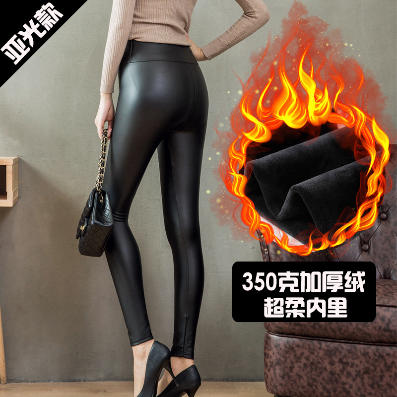 Picture of Leather Pants Women's fleece-lined Thickened High Waist 2024 Autumn and Winter New Hip Slimming plus size Stretch Leggings Outer Wear