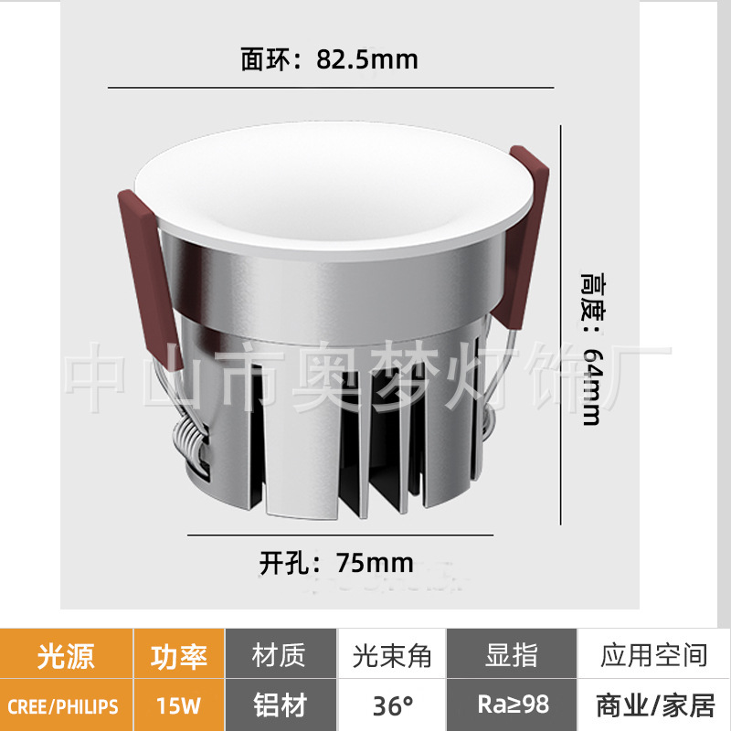 Picture of Embedded arc-shaped spotlight endless deep cup anti-glare household ceiling lamp living room high display seamless downlight main lamp
