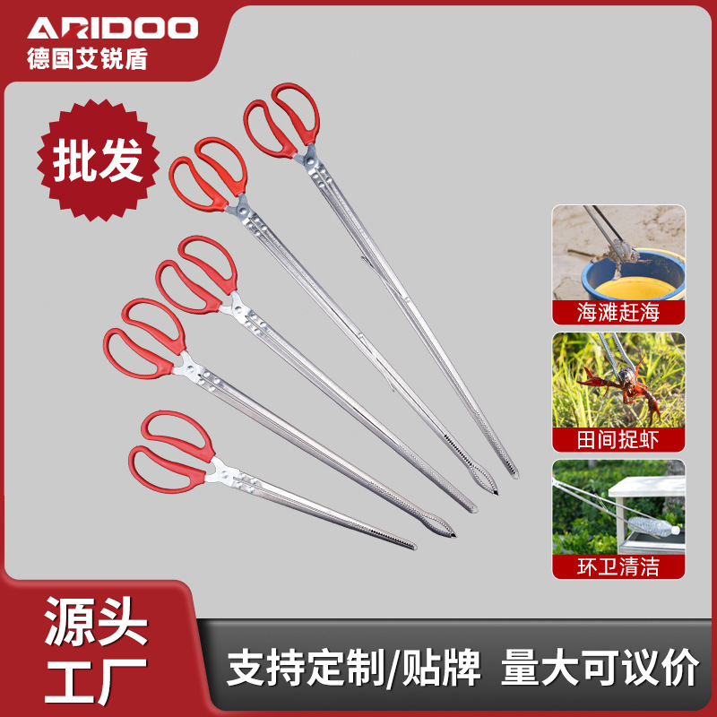 Wholesale tidal gathering tools, long non-slip tongs, eel, crab, loach, loach, lobster special stainless steel tongs for trash collection