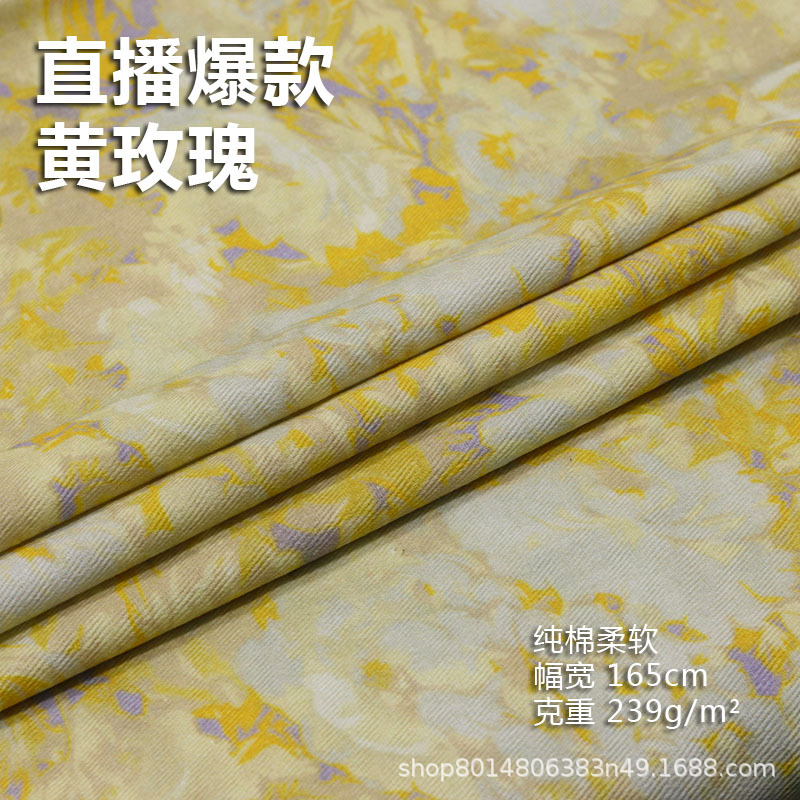 Live Broadcast Popular Yellow Rose Floral Twill Denim Fabric Clothing Fabric Cotton Pants Skirt