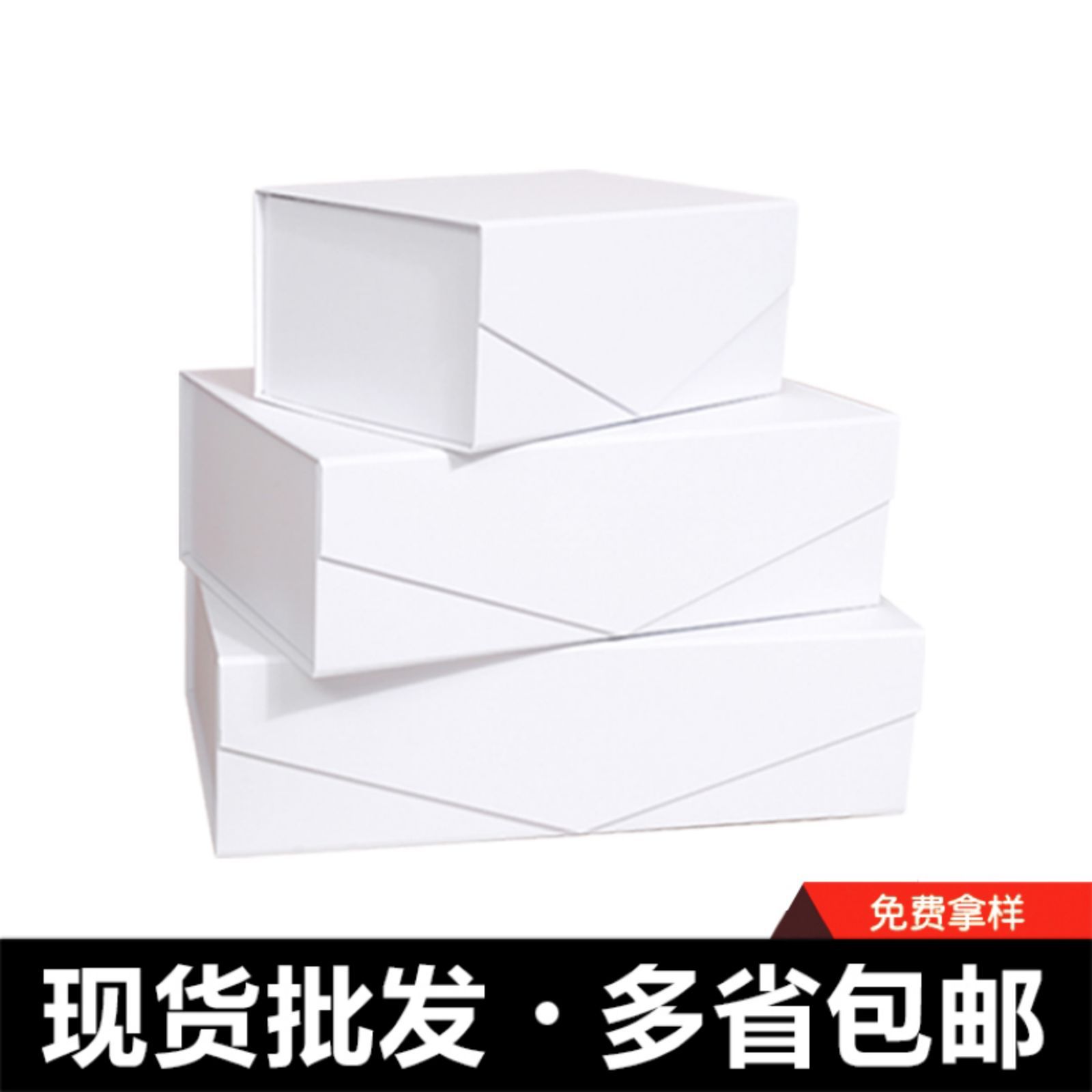 Picture of Colorful White creative V-shaped gift box multi-color flip folding box in stock wholesale folding gift box factory supply