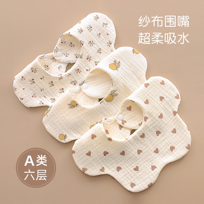 Baby Bibs 6-Layer Pure Cotton Gauze Petal Bibs Baby Saliva Towel Newborn Anti-Vomiting Saliva Towel