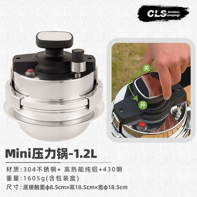 Picture of CLS pressure cooker 1.2L self-driving portable 1-2-person pressure cooker camping car home induction cooker soup cooking pot