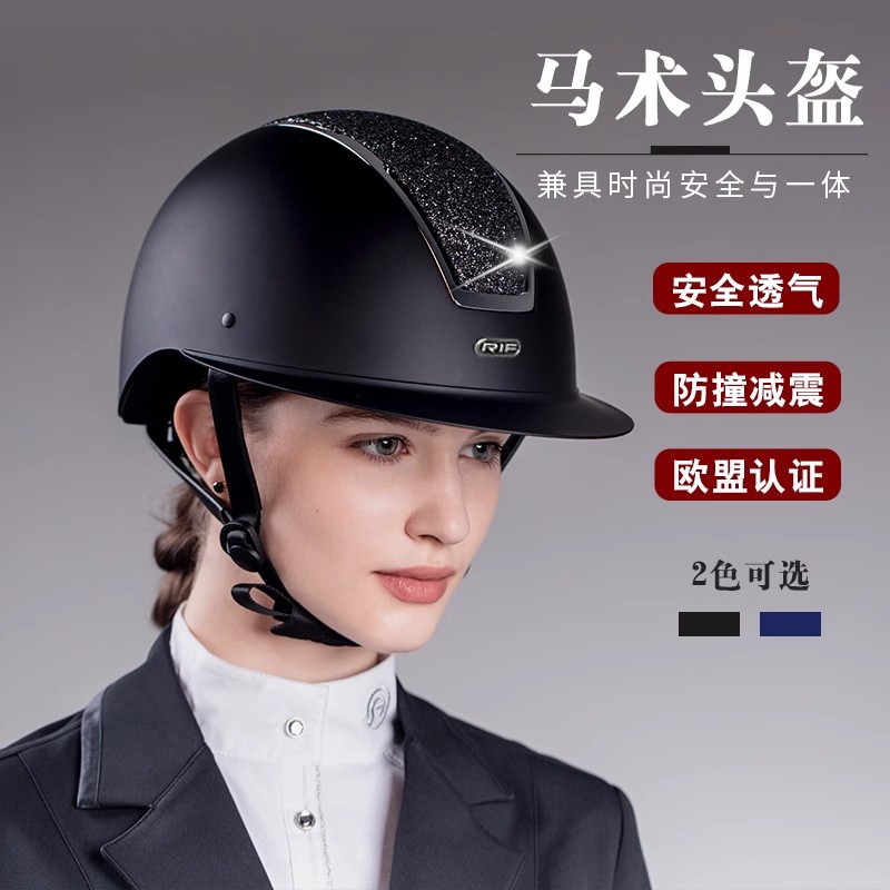 Rif Equestrian Helmet, Same Style Riding Helmet for Men and Women, Breathable and Adjustable, Kidsren's Knight Equipment, Eu Certified