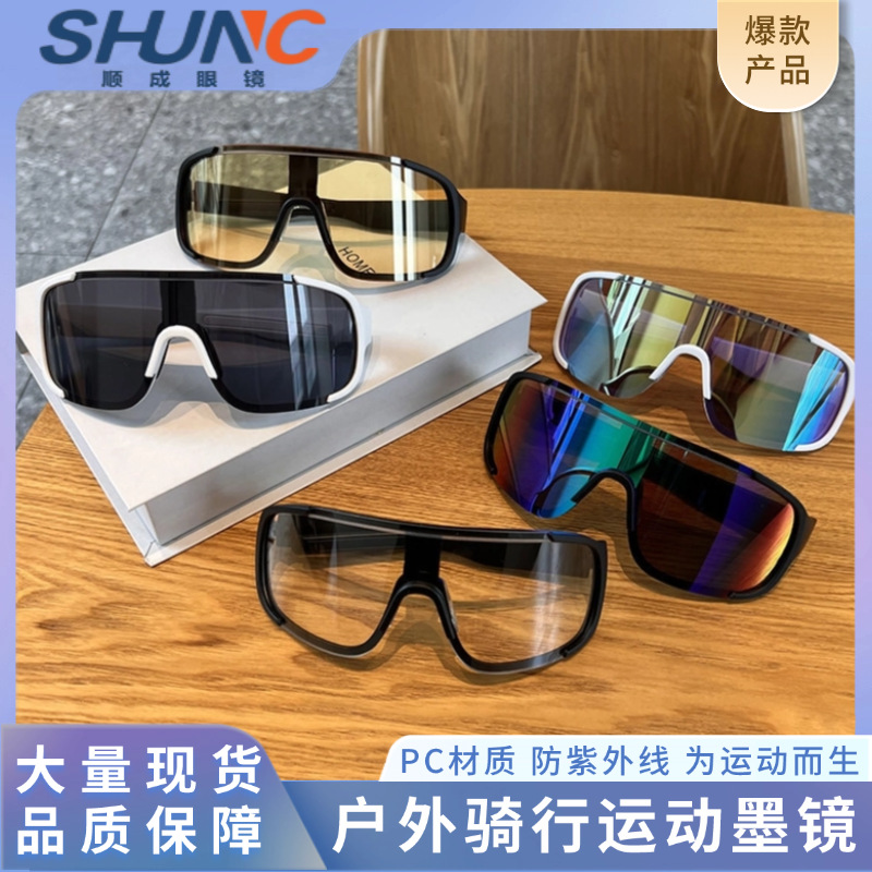 Directly Supplied Outdoor Cycling Goggles for Men and Women, Large-Frame Windproof Cycling Glasses, Day and Night Dual-Use Sports Sunglasses