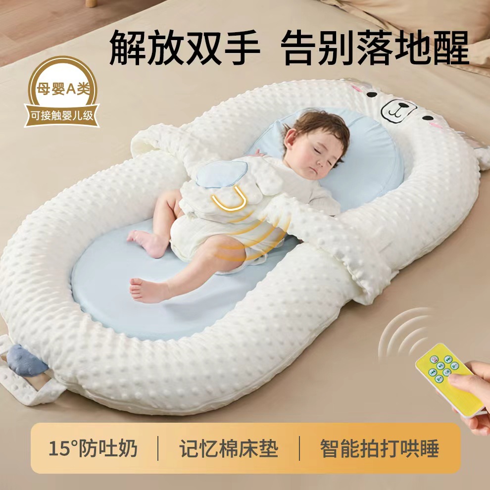 Picture of Infant bed bed multifunctional movable newborn soothing sleeping mat baby sleeping nest foldable anti-pressure ridge protection