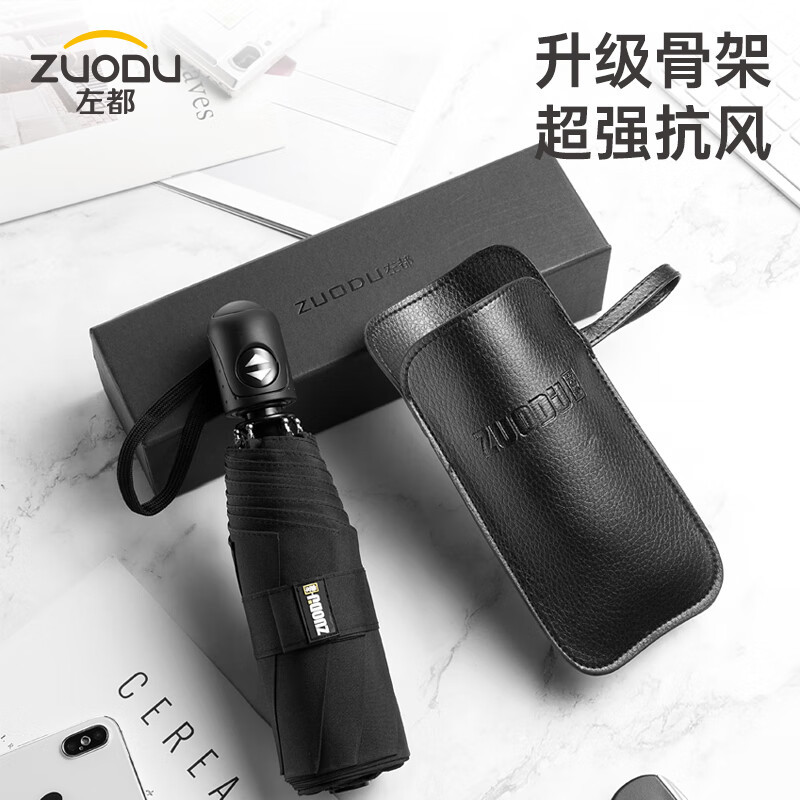 Left All Mini Automatic Folding Umbrella Women's Sunny and Rainy Dual-Use Small Portable Ultra Light Men's Wind-Resistant Five Fold Car