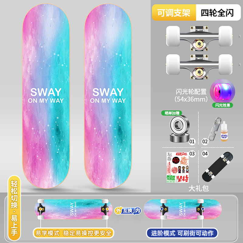 Picture of Skateboard Adult Children 6-12 Years Old General Professional Double-tilt Shock-absorbing Four-wheel Street Brush Action Beginner Scooter