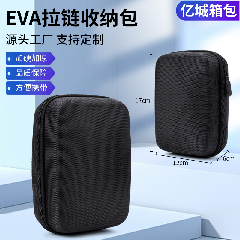 Wholesale Eva Headphone Bag Rectangular Headphone Storage Bag Portable Headphone Storage Box Cosmetic Pen Storage Bag