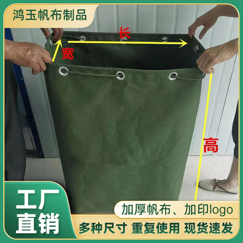 Express Packaging Bags, Large Capacity, Logistics Transfer, Moving, Large Thickened Canvas Bags, Hotel Linen Storage Bags, Wholesale