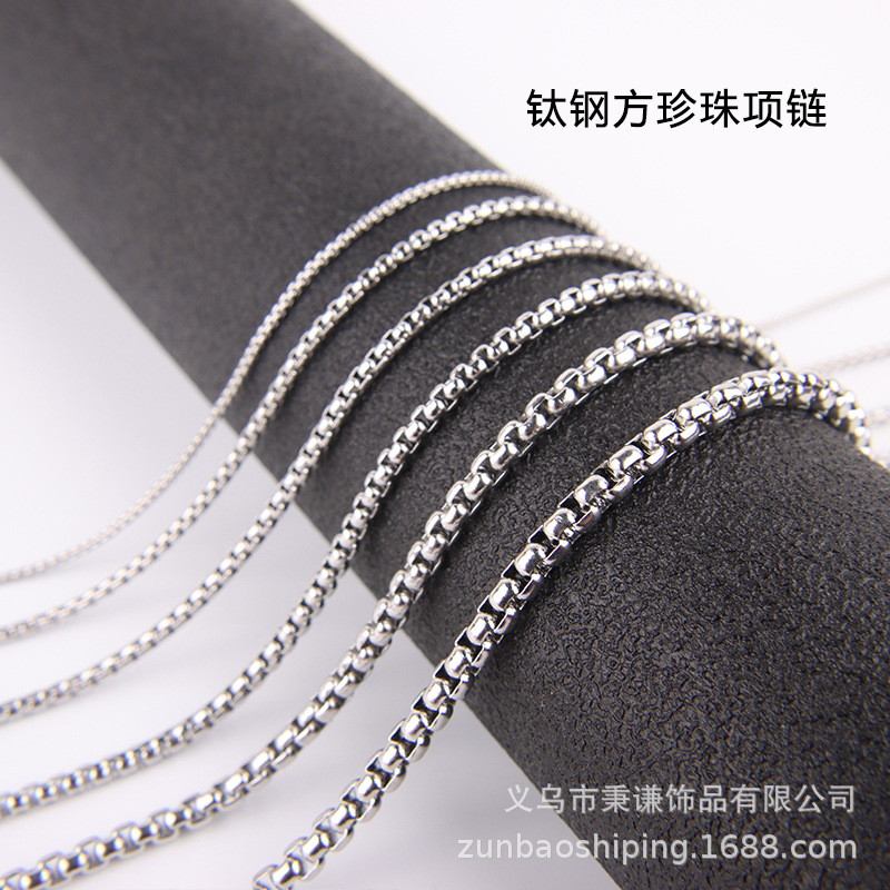 Picture of Square Pearl Necklace Titanium Steel Square Combination Chain Stainless Steel Chain Corn Ornament Chain Men's DIY Accessories European and American