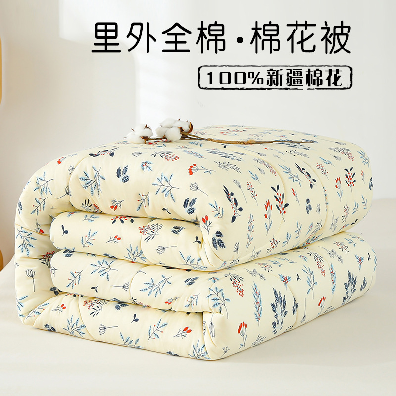 Picture of Xinjiang cotton quilt spring and autumn quilt core cotton household double winter quilt student dormitory floral cotton warm quilt