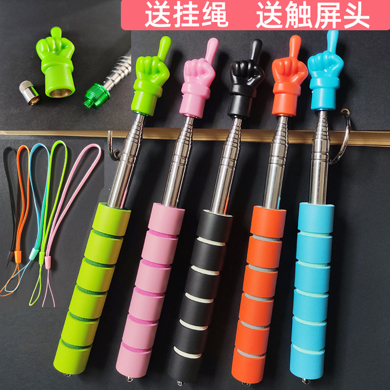 Touch Screen Kidsren's Finger Reading Stick Reading Artifact Stainless Steel Telescopic Pointer Kindergarten Early Education Utensils Lanyard