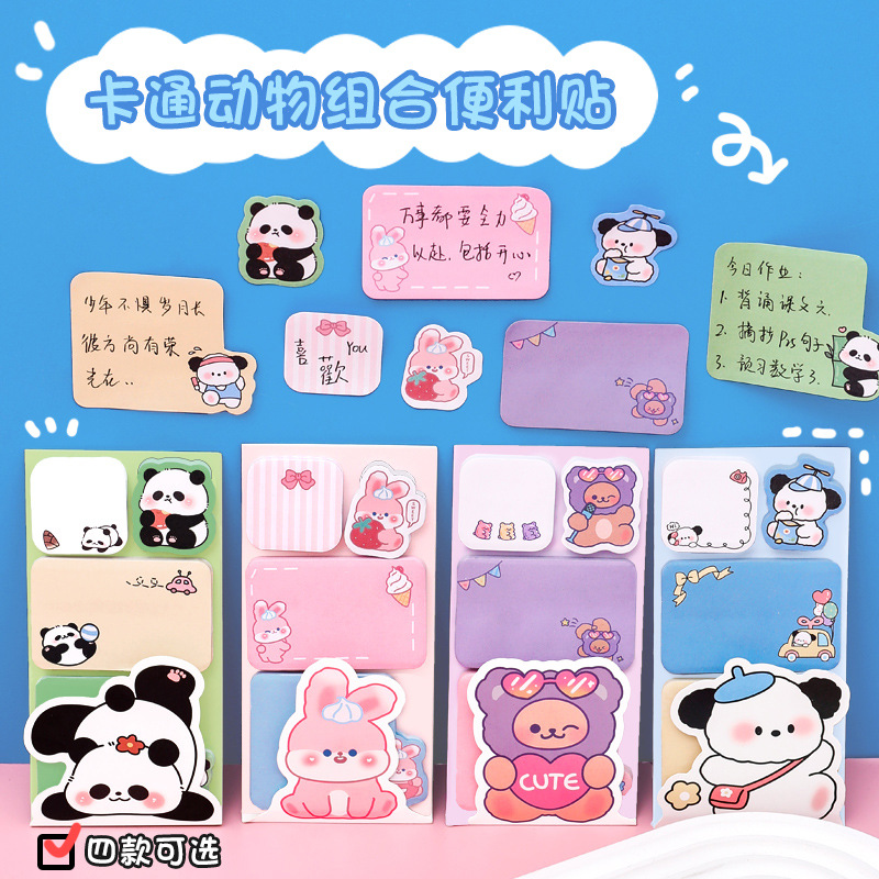 Picture of High-Looking Cartoon Animal Combination Sticky Notes Cute Special-Shaped Message Note Paper Student Sticky N Times Sticky Notes