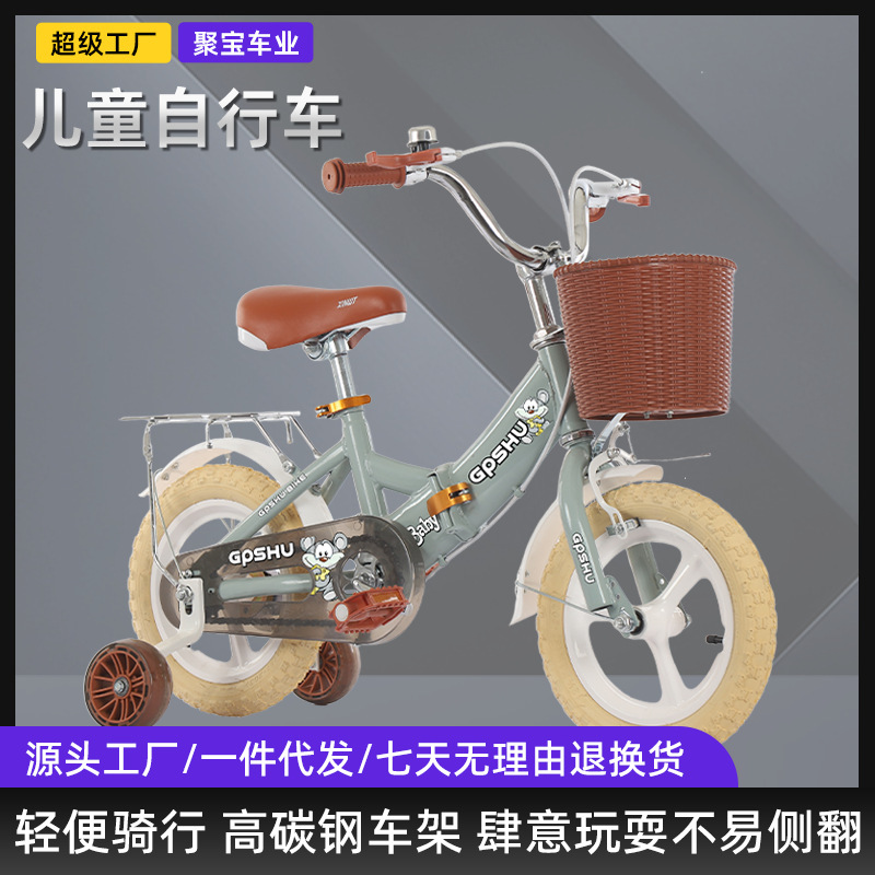 Children's Bicycles 3-6 Years Old Girls Bicycles Boys Stroller Cycling Bicycles Kidsren's Foldableing Bicycles Stroller