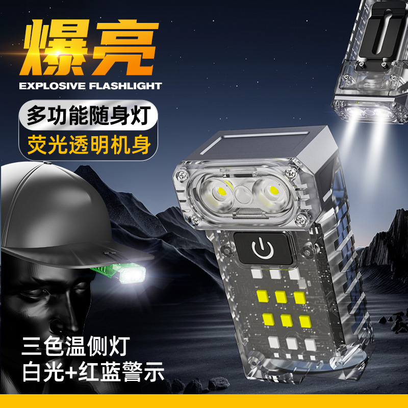 New portable keychain lamp 90 degree flashlight rechargeable work lamp emergency portable lamp super bright outdoor camping lamp