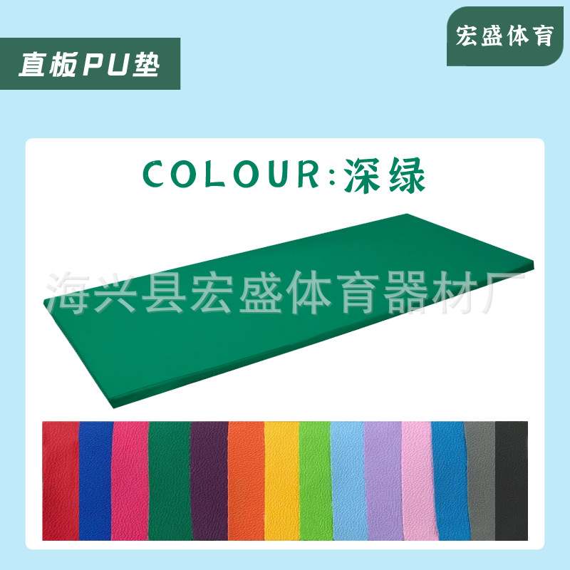 Picture of Children's Dance Mat Training Mat Household Leather Sports Fitness Gymnastics Mat Widened Thickened PU Dance Mat