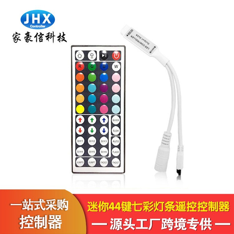 Picture of Manufacturer's Haoxin 44-key colorful led double-panel controller rgb infrared remote control DC light strip LED controller