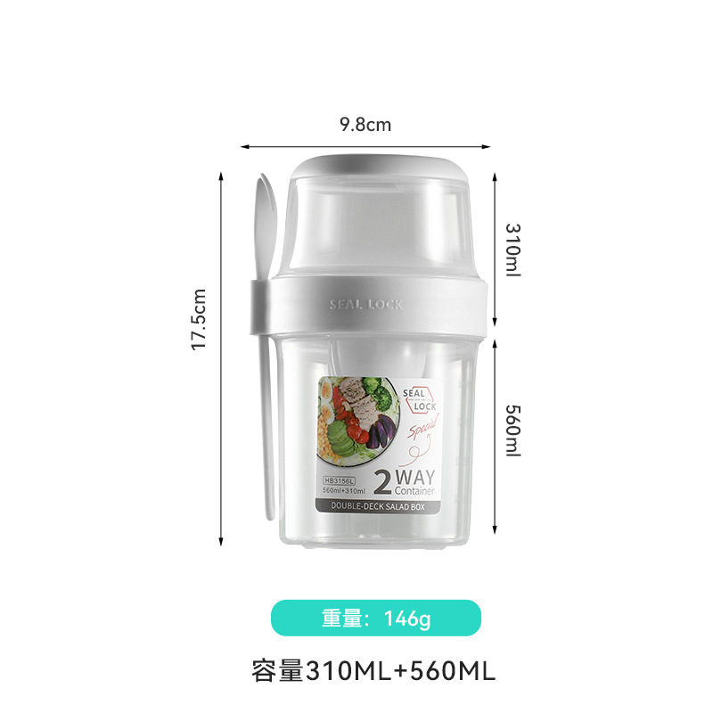 Picture of Portable Breakfast Cup Overnight Oat Cup Fruit Cup with Office worker Universal Sour Cup with Lid with Spoon