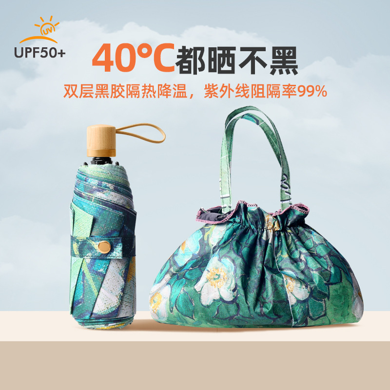 Double-layer Double-flower Sun Umbrella Women's Illustration Hand-painted Style Small and Convenient Five-fold Dual-purpose Sunshade and Sunscreen Umbrella