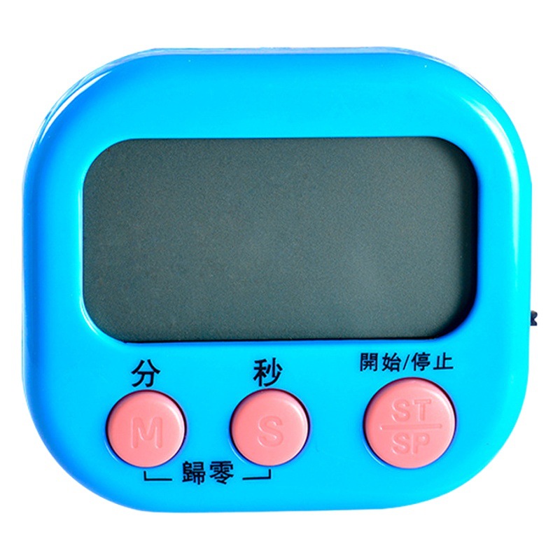 Kitchen Timer alarm clock electronic multi-function timer student question reminder home baking timer stopwatch