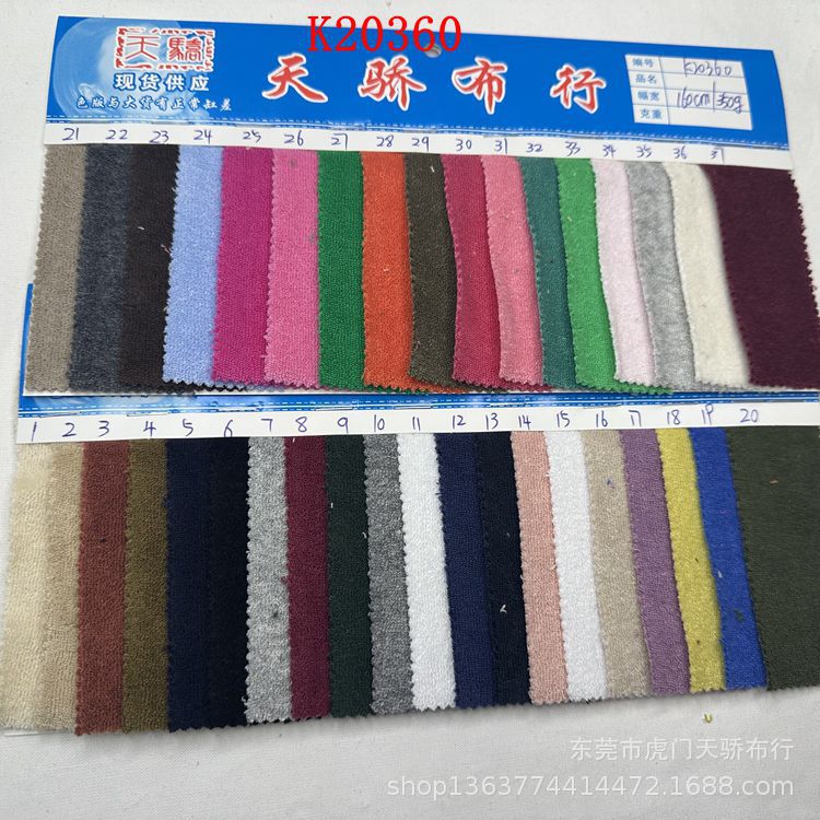 350g Cotton Towel Fabric Knitted 350g Single-Sided Cotton Towel Fabric 300g Single-Sided Cotton Towel Fabric