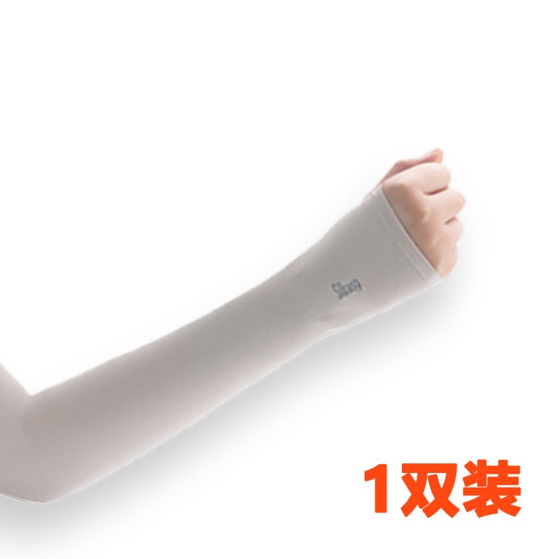 Picture of Ice Sleeve Ice Silk Sleeve Sunscreen Sleeve Women's Summer Anti-UV Ice Cool Men's Arm Sleeve Wholesale Layered Gram Long