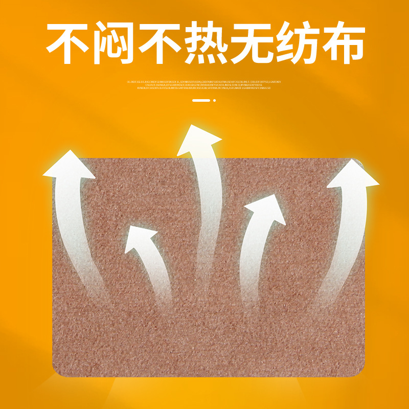 Picture of Togu Paste Li Shizhen Pharmaceutical Lumbar Spine Paste Cervical Spine Paste Shoulder Paste Hot Compress Knee Pad Cover Paste Mai Cao Paste Sanqi Paste