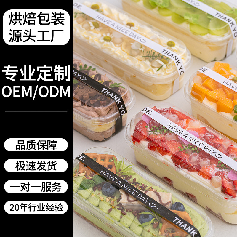 Source Factory Customized Rectangular Cake Box Soy Milk Tiramisu Disposable Dessert Box Mousse Packaging Box