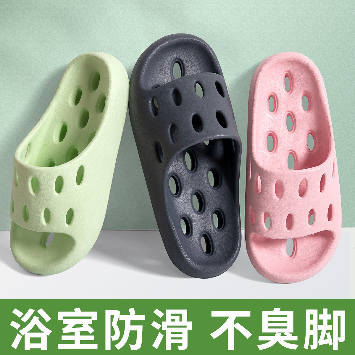 Bathroom Hole Leakage Slippers Quick-drying Home Non-slip Deodorant Household Couple Summer Hotel Lightweight Slippers for Women
