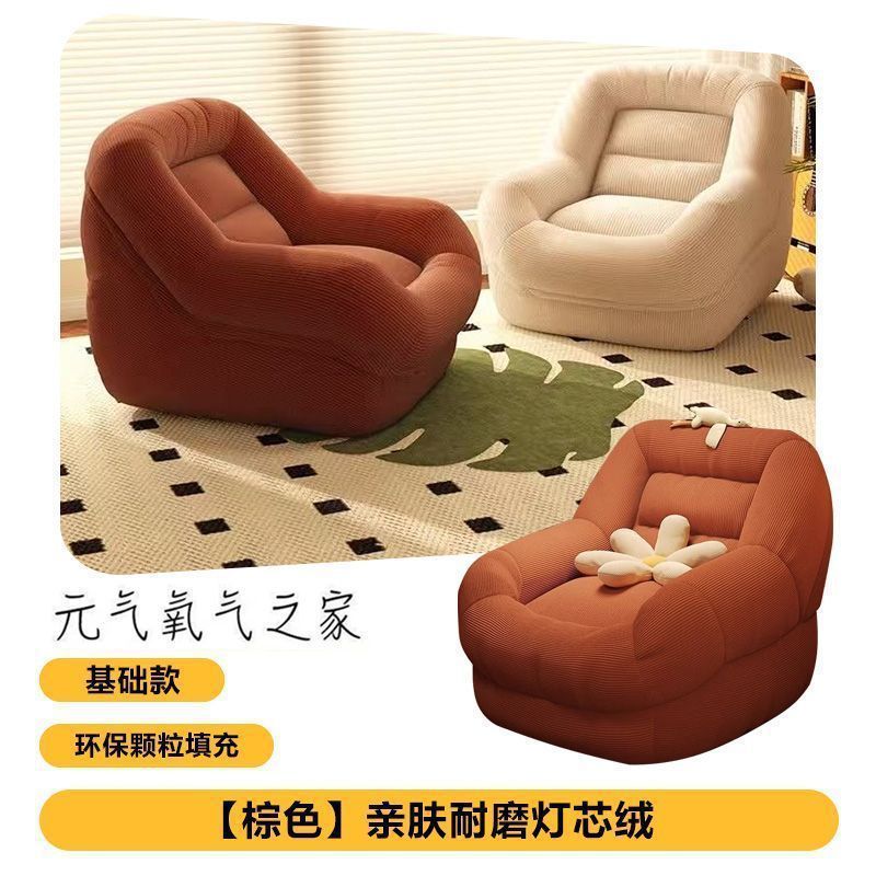 Picture of Super soft Internet celebrity Italian sofa nest lazy spherical plush coated inclusive, cute and good-looking