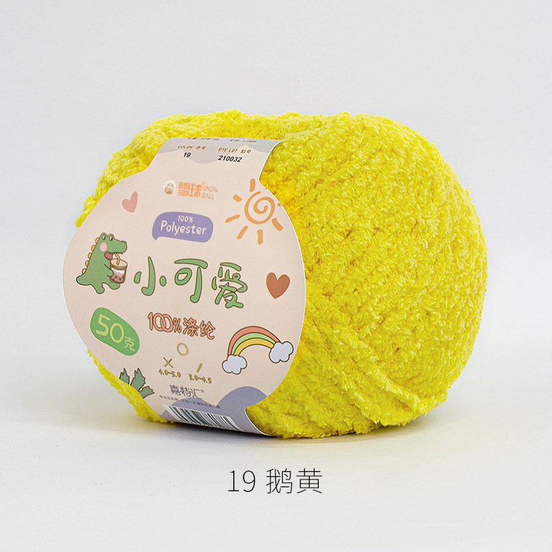Picture of Garter Snowball Cute Wool Group Love Line diy Hand-woven 3 Linters Crochet Doll 50g
