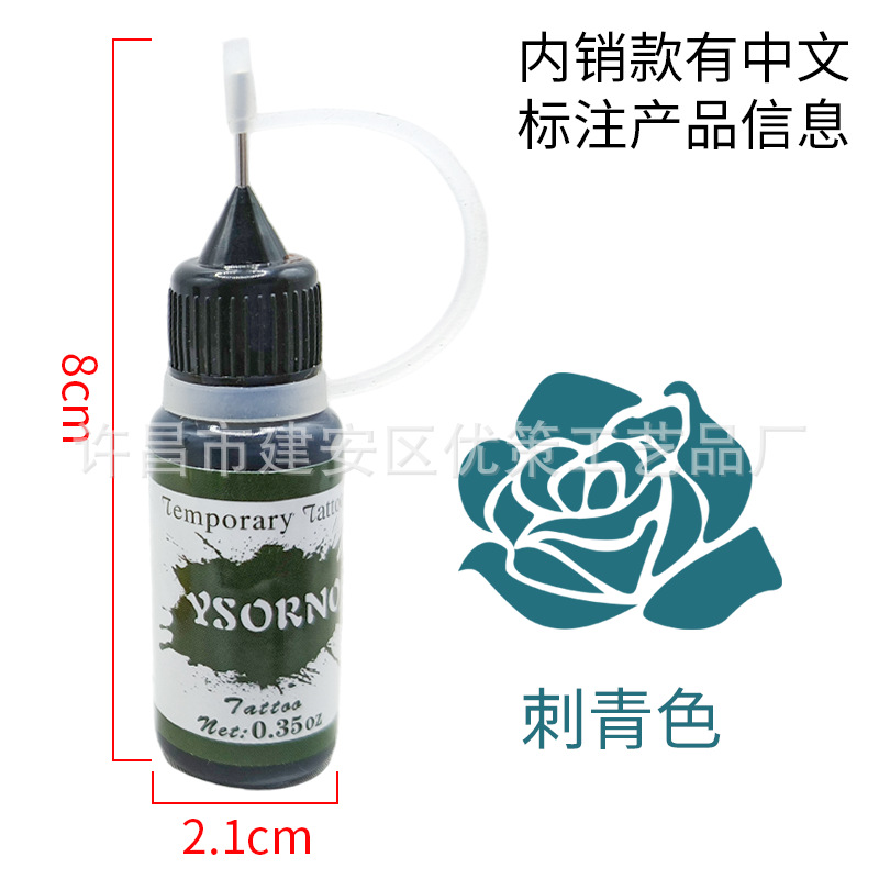 Picture of Hand-painted juice tattoo cream multicolor optional hena tattoo juice cream hand-painted color cream color juice wholesale