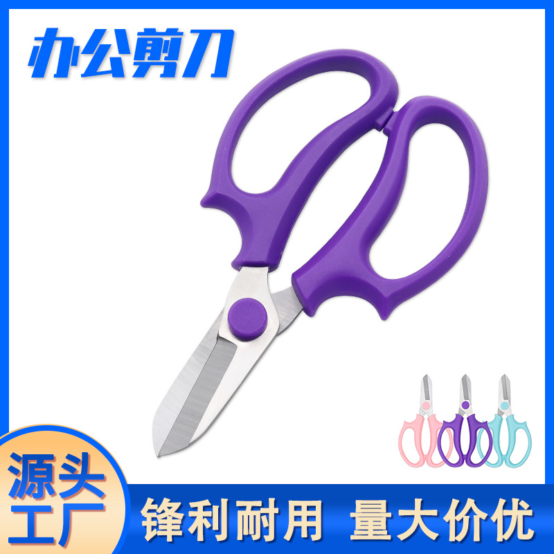 Picture of Gardening Scissors, Stainless Steel Pruning Shears, Flower Shop Special Scissors, Garden Pruning Tools, Branch Scissors, Flower Scissors
