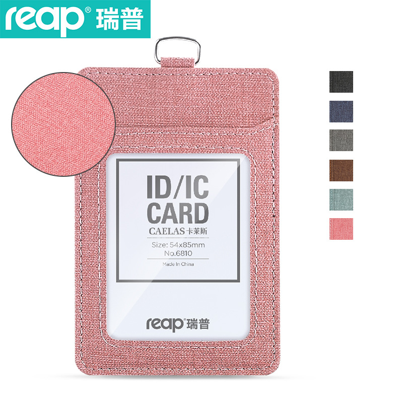 Picture of Rip reap cloth certificate card set work card work card bus card student card protection set 6809