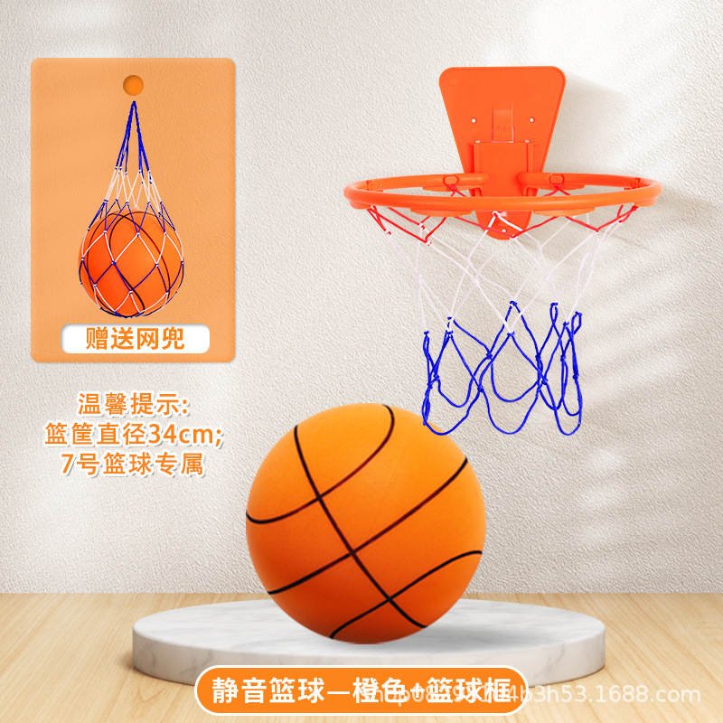 Picture of Silent Ball Home Indoor Silent Basketball Children's Pat Ball Elastic Sponge Ball Silent Training Small Ball Sports