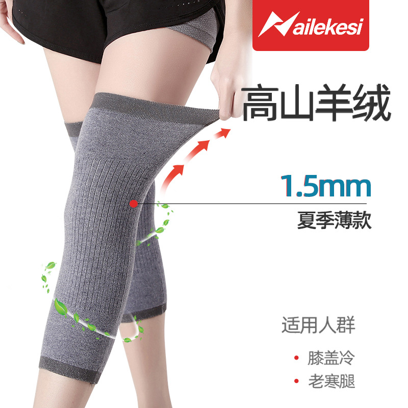 Picture of Cashmere Knee Pad Women's Warm and Cold-proof Inner Wear Leg Pad Artifact Cold-proof Calf Protection Spring and Autumn and Winter Knee
