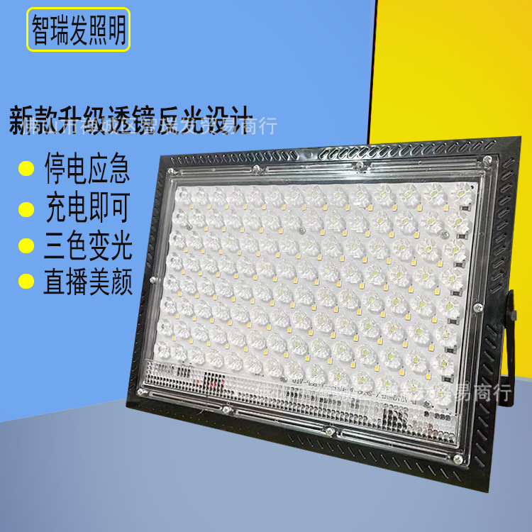 Picture of Night market lights stall rechargeable lights wholesale emergency light bulbs outdoor household super bright led stall lights telescopic bracket lights