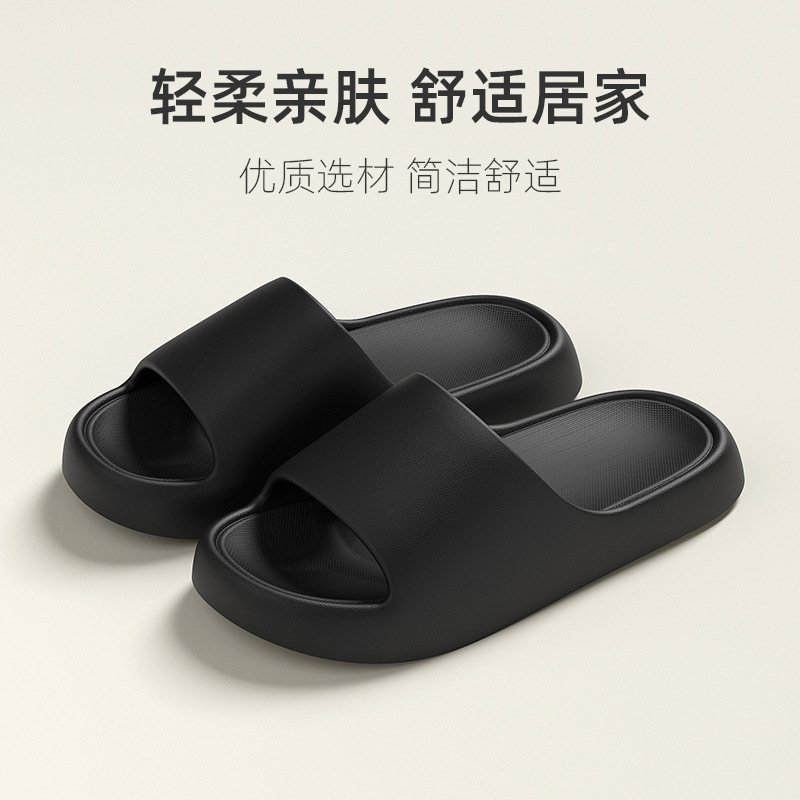 Picture of 2025 New Eva Sandals Men's Outdoors Indoor Household Bathroom Non-Slip Household Shit Slippers Women's Summer