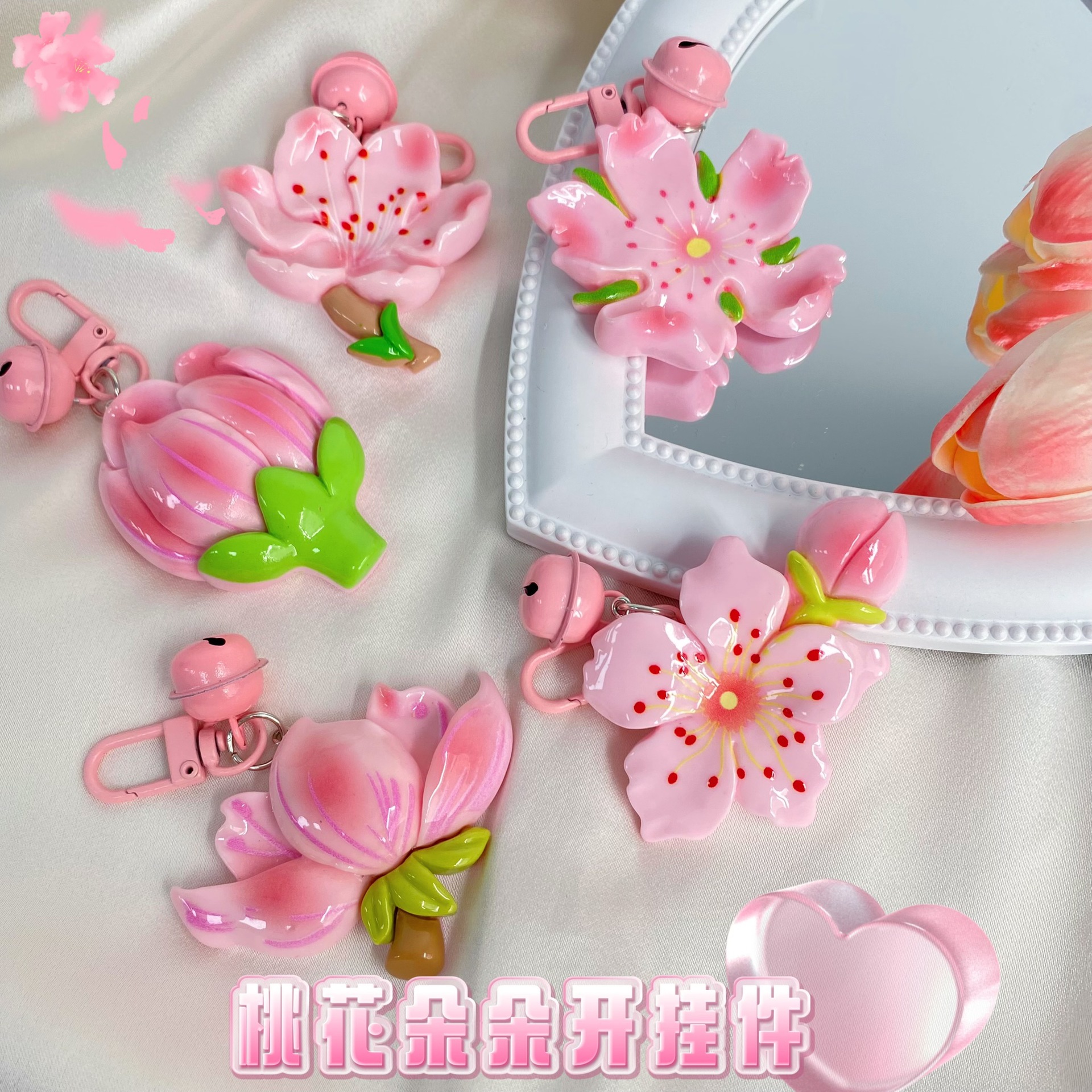 Peach Blossom Blossom Bell Keychain Cute Flower Pendant Girl's Heart Schoolbag Accessories Gift Girlfriend Jewelry