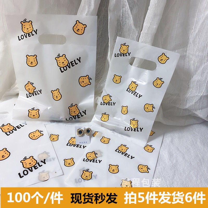 Cute cartoon small plastic bag mini packing bag jewelry hairpin earrings mask packaging bag stall night market bag
