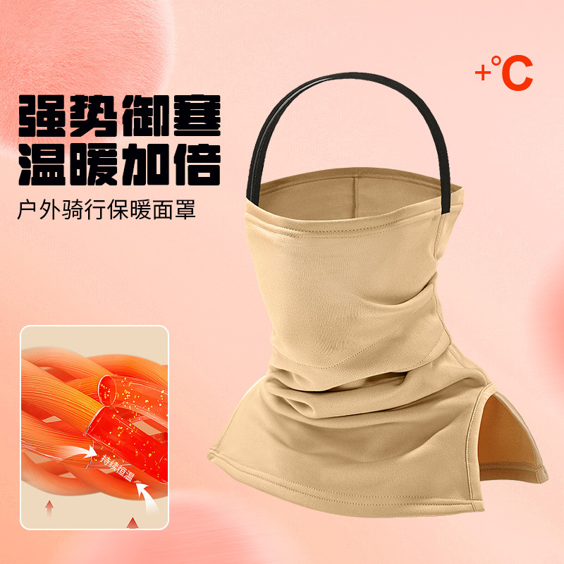 Autumn and Winter Riding Mask Motorcycle Headgear fleece-lined Cold-proof Climbing Skiing Windproof Face Protective Neck Cover Warm Mask