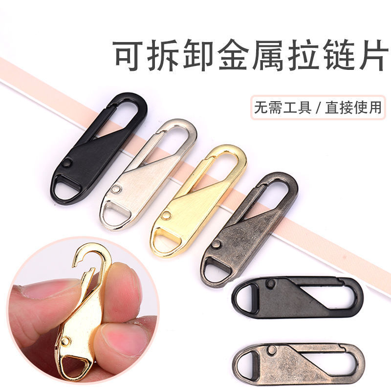 Removable zipper pull pull tab accessories universal zipper pull lock pull zipper accessories zipper pull pendant pull