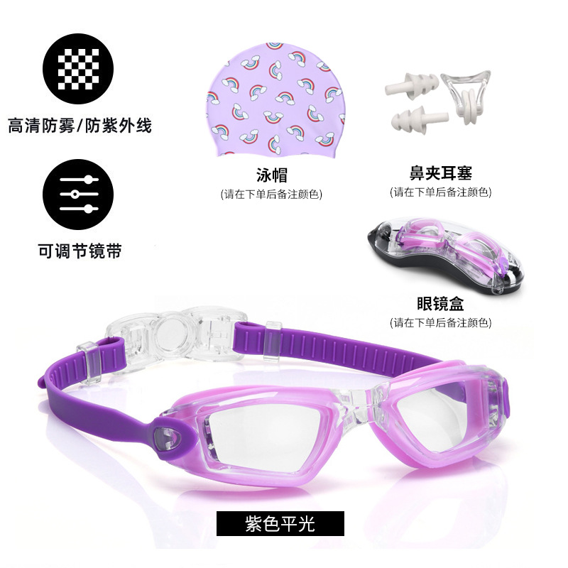 Picture of Children's Swimming Goggles Swimming High-Definition Waterproof and Anti-Fog 3-14 Years Old Boys and Girls Universal Electroplated Swimming Goggles Set Wholesale